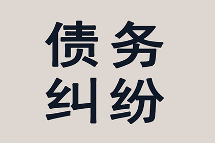 欠款不还起诉是否有效？