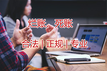 应对赖账不还的借款人策略